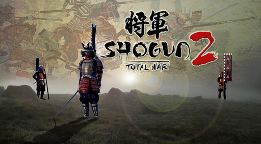 Total War: Shogun 2 - Подборка красивых концепт-артов