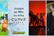 Скидки на игры Curve Games